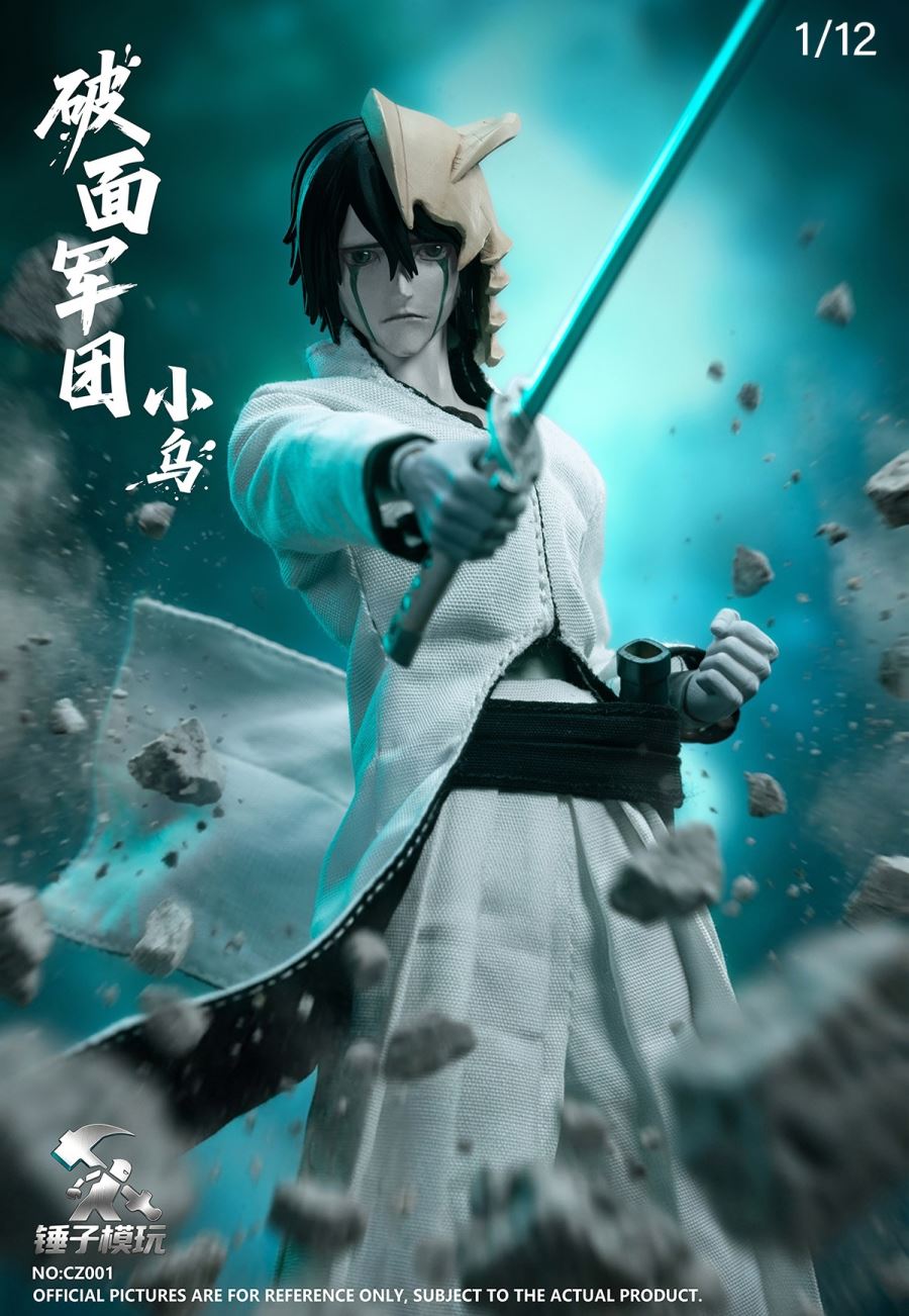 Ulquiorra Cifer - BLEACH 1/12