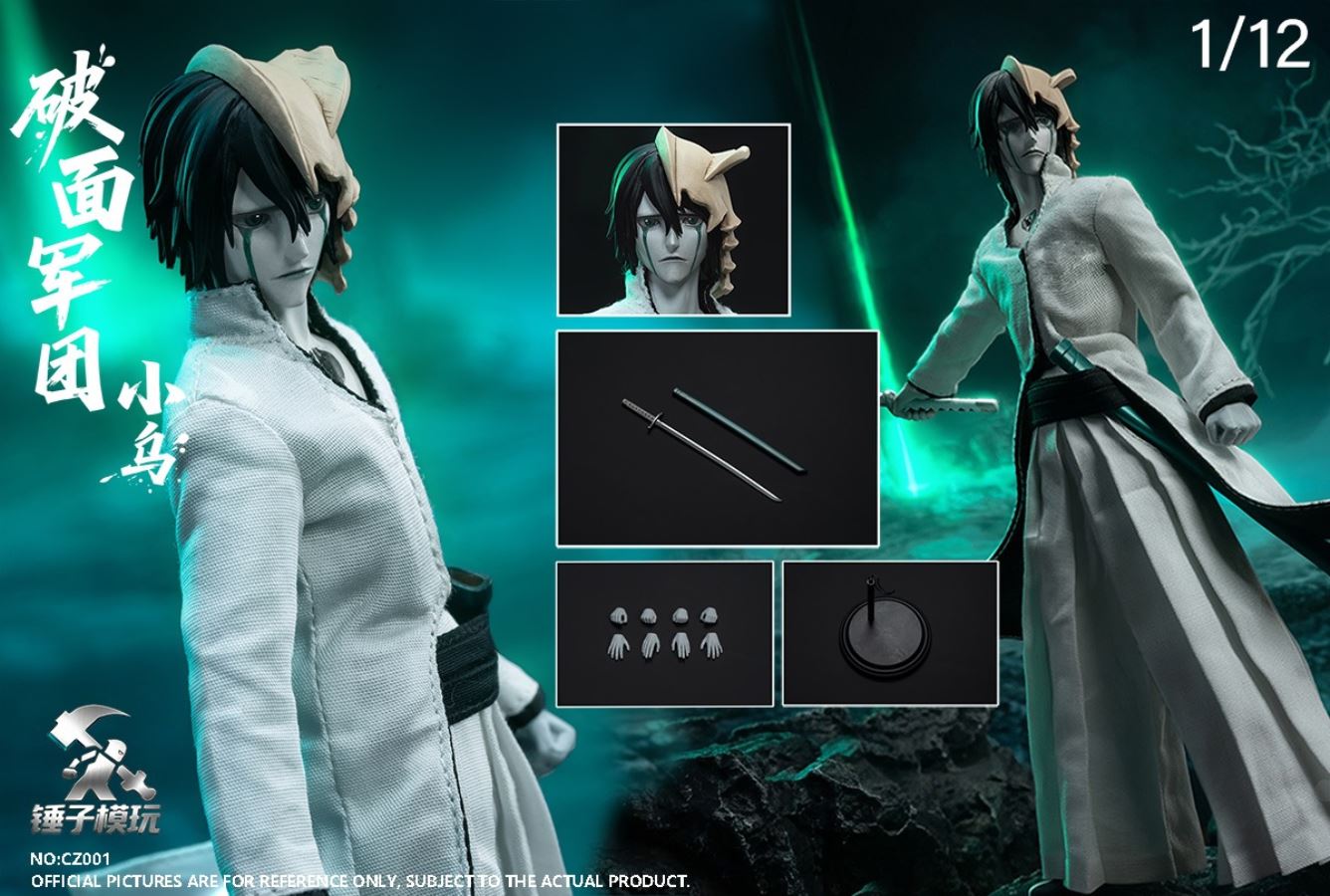 Ulquiorra Cifer - BLEACH 1/12