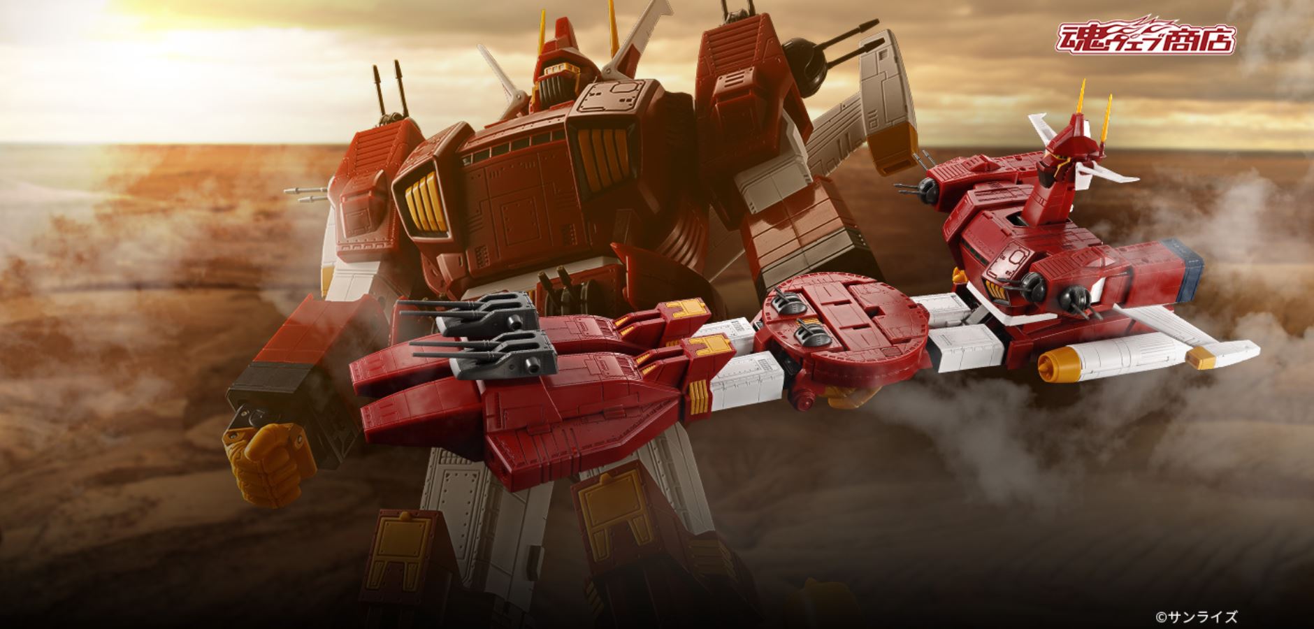 SOUL OF CHOGOKIN GX-38R IRON GEAR