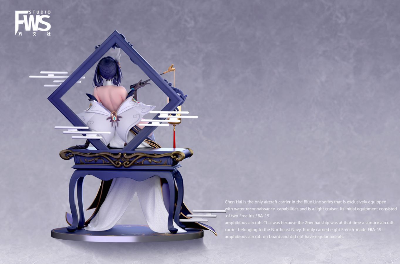Chen Hai - Azur Lane 1/6