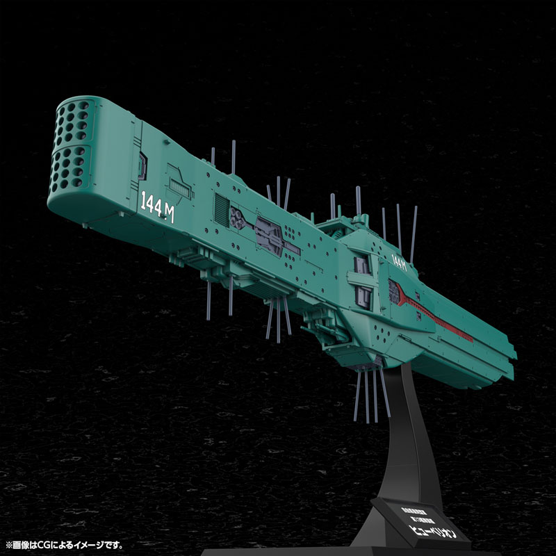 Legend of the Galactic Heroes Free Planets Alliance 13th Fleet Flagship Hyperion 1/3000