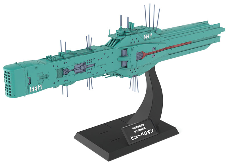 Legend of the Galactic Heroes Free Planets Alliance 13th Fleet Flagship Hyperion 1/3000