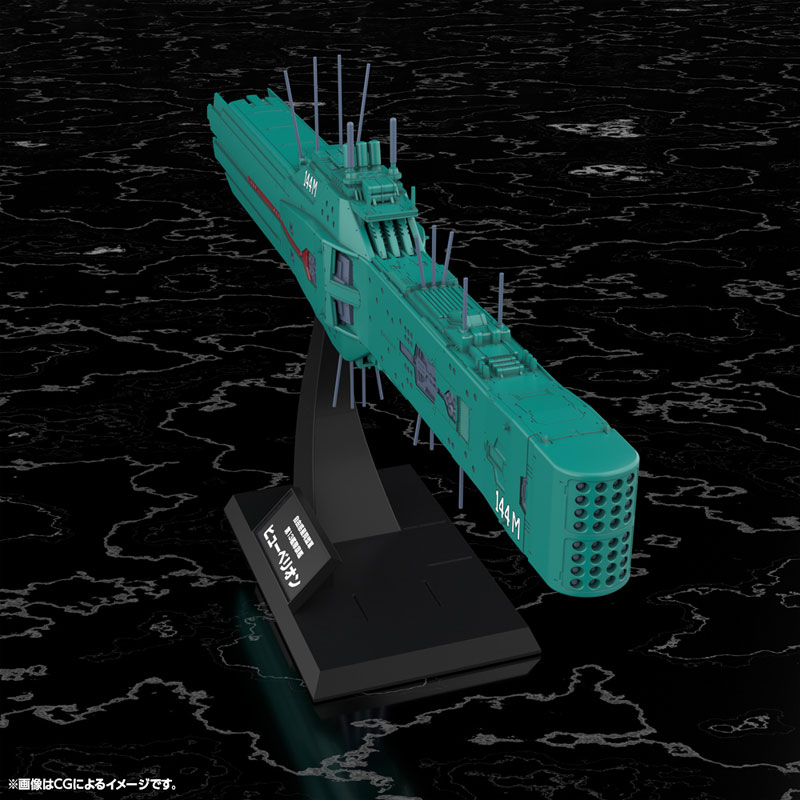 Legend of the Galactic Heroes Free Planets Alliance 13th Fleet Flagship Hyperion 1/3000