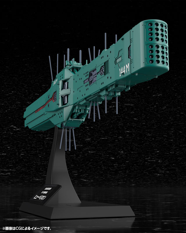 Legend of the Galactic Heroes Free Planets Alliance 13th Fleet Flagship Hyperion 1/3000