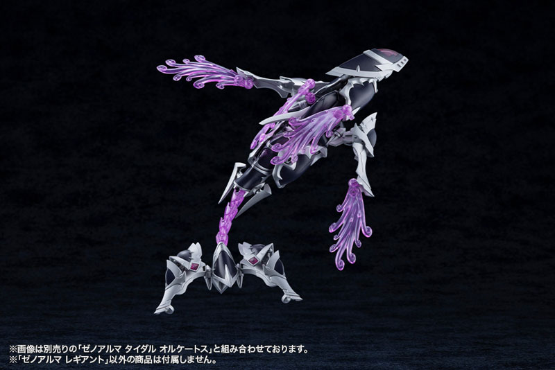 Arcanadea XenoAlma Legiant