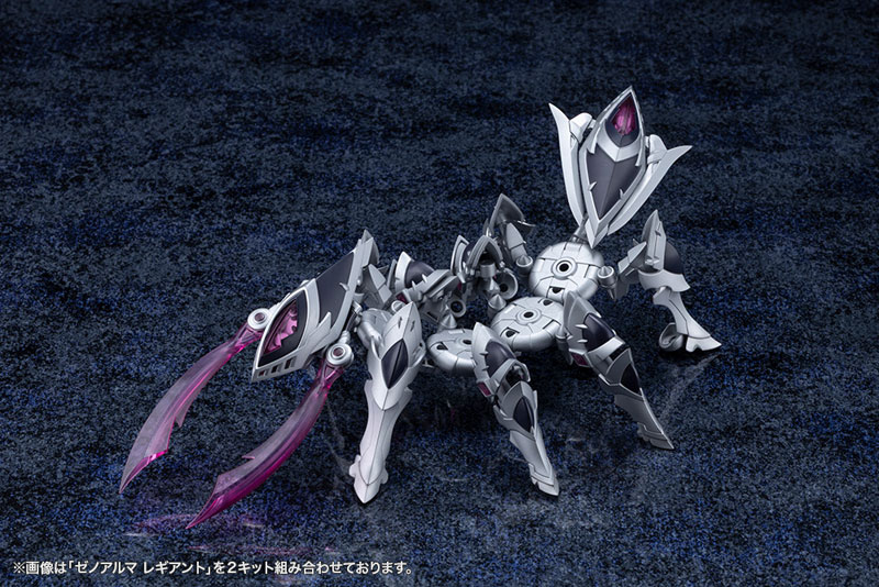 Arcanadea XenoAlma Legiant