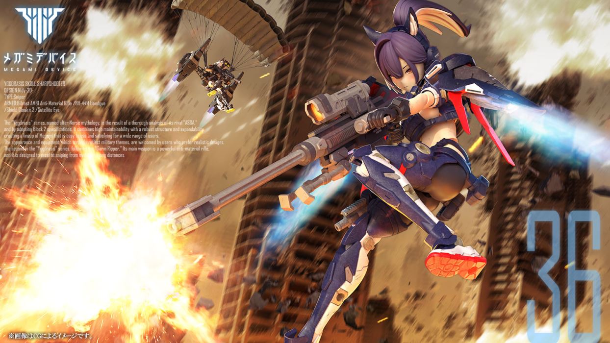 Megami Device MSG Yggdrasis Skorl Sharpshooter