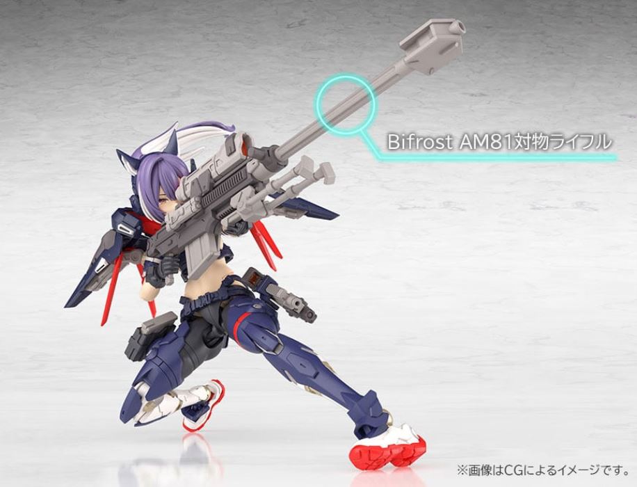 Megami Device MSG Yggdrasis Skorl Sharpshooter