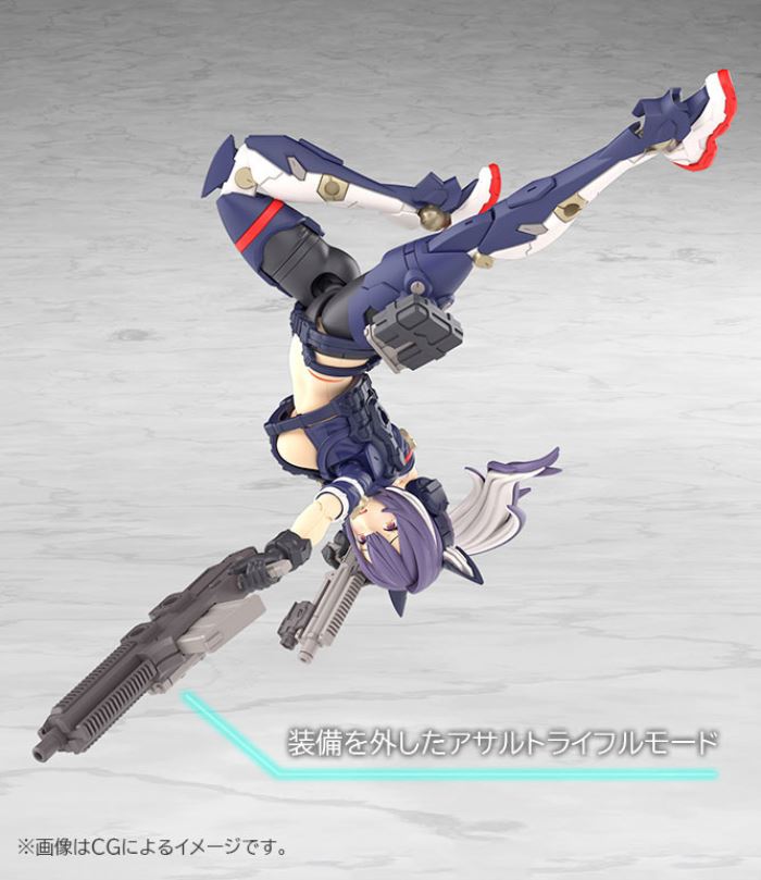 Megami Device MSG Yggdrasis Skorl Sharpshooter