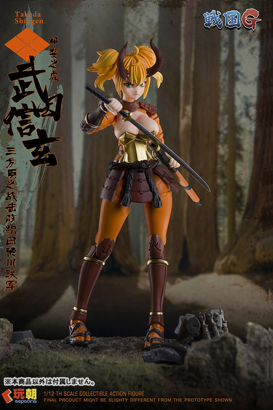 Sengoku G Series Takeda Shingen 1/12