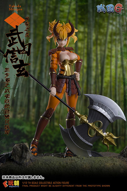 Sengoku G Series Takeda Shingen 1/12