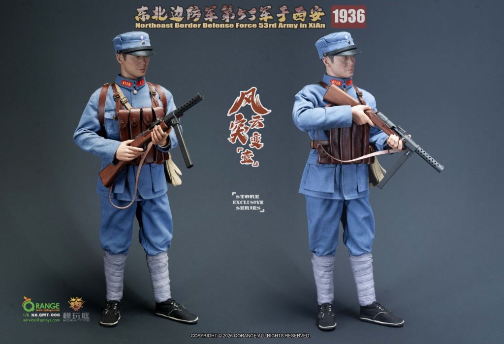 Northeast Border Defense Army 53rd Army in Xi'an, 1936 1/6