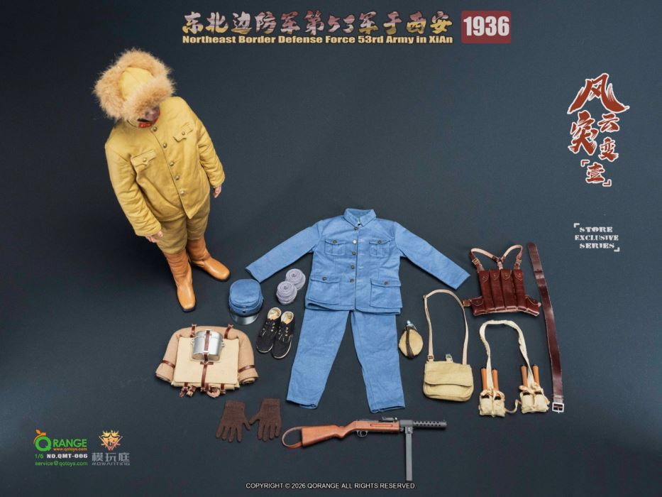 Northeast Border Defense Army 53rd Army in Xi'an, 1936 1/6