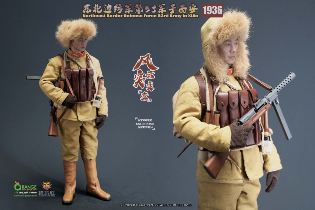 Northeast Border Defense Army 53rd Army in Xi'an, 1936 1/6