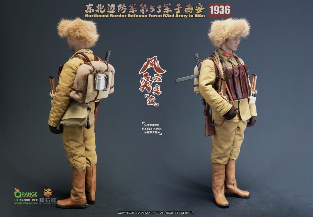 Northeast Border Defense Army 53rd Army in Xi'an, 1936 1/6