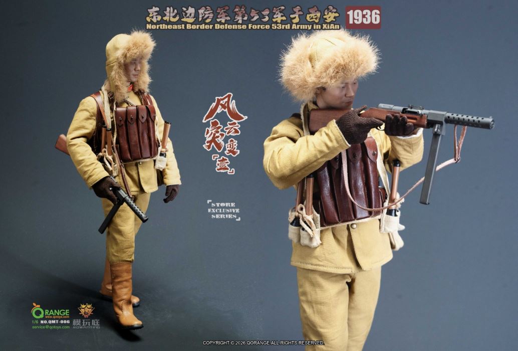 Northeast Border Defense Army 53rd Army in Xi'an, 1936 1/6