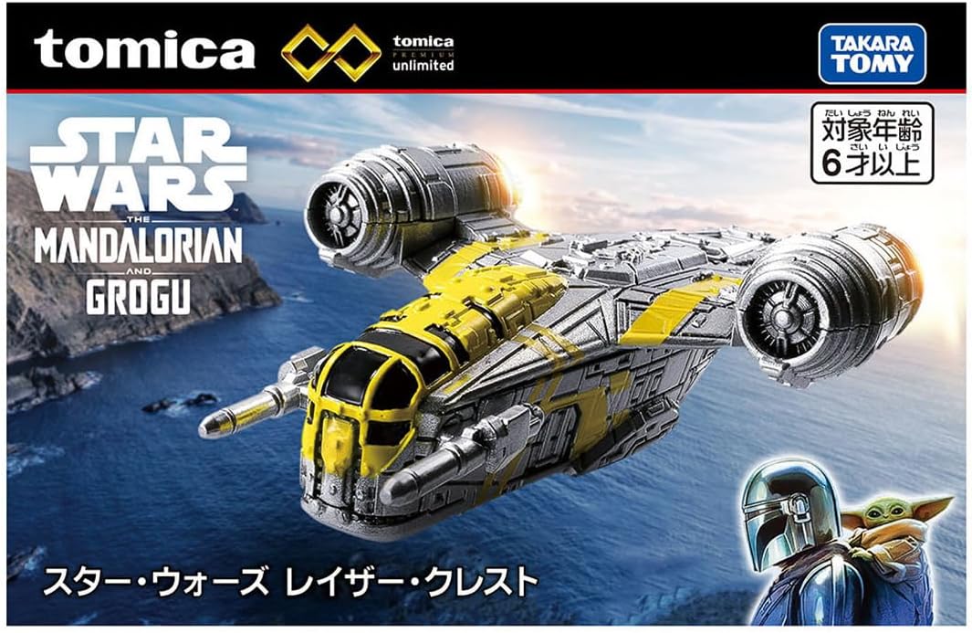 Tomica Premium Unlimited Star Wars Razor Crest