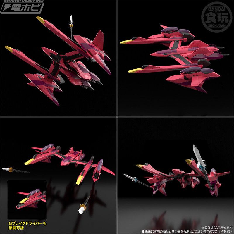 SMP [SHOKUGAN MODELING PROJECT] Super Robot Wars OG Hyperion