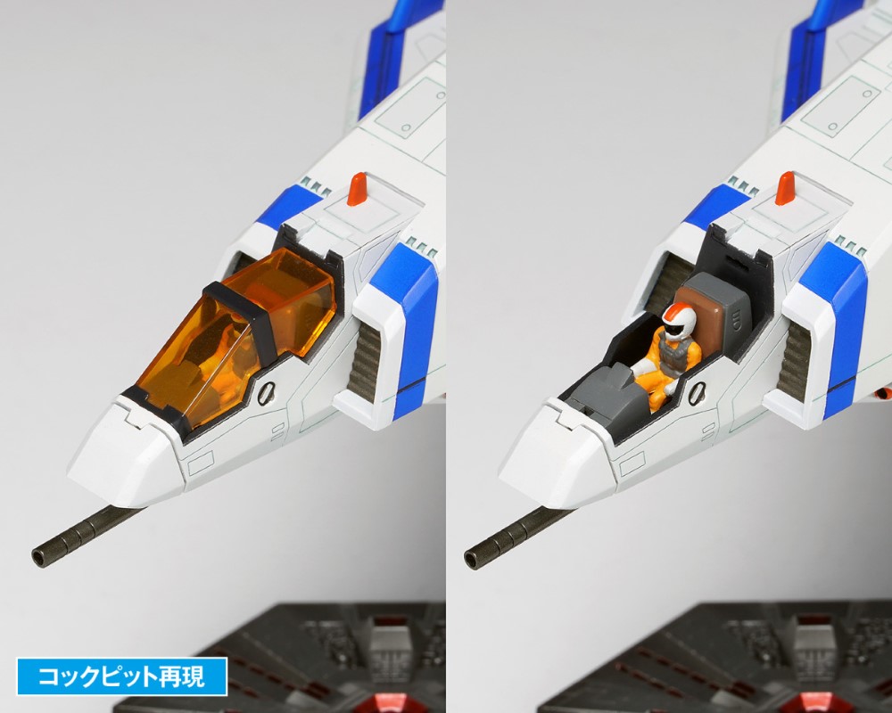 Solvalu Plush Model Kit