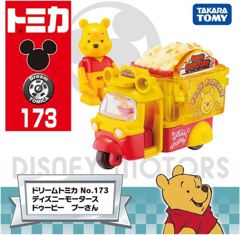 Dream Tomica No. 173 Disney Motors Doobie Winnie the Pooh
