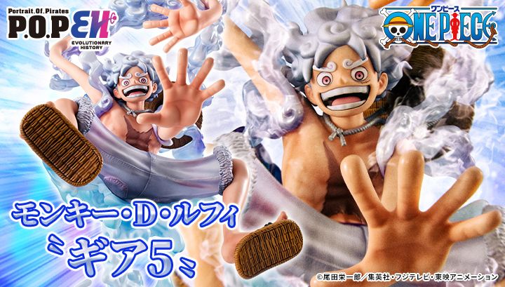 Portrait.Of.Pirates One Piece Evolutionary History Monkey D. Luffy Gear 5