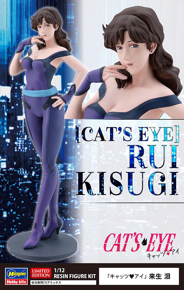 Rui Kisugi - Cat's Eye