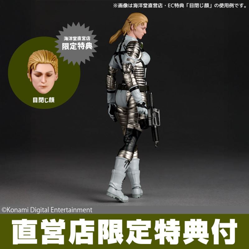 Revoltech Amazing Yamaguchi The Boss - METAL GEAR SOLID Δ: SNAKE EATER