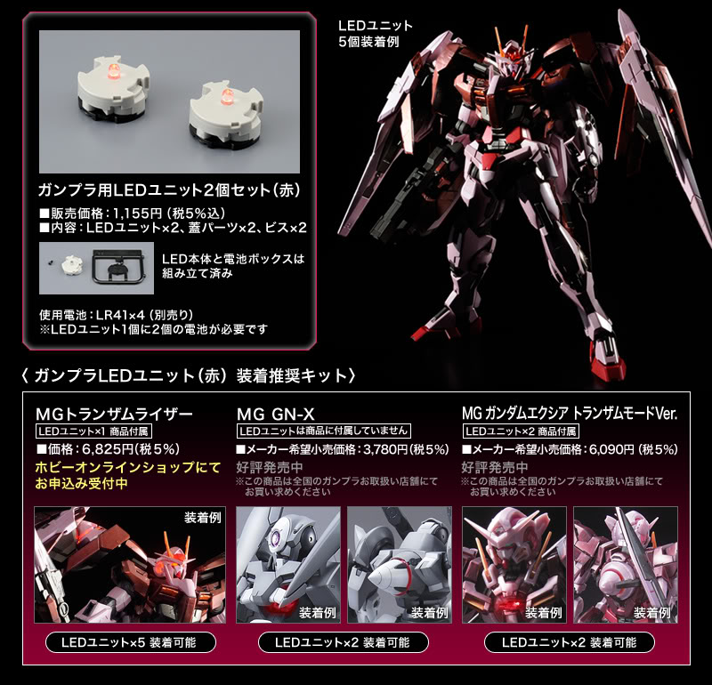 MG 1/100 Trans-Am Raiser