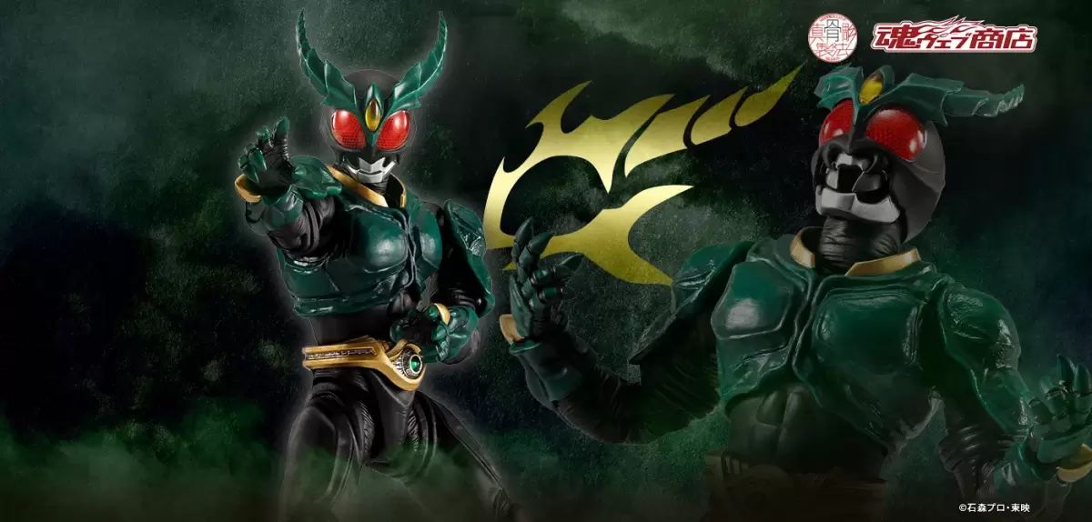 SHFiguarts (True Bone Carving Method) Kamen Rider Gills