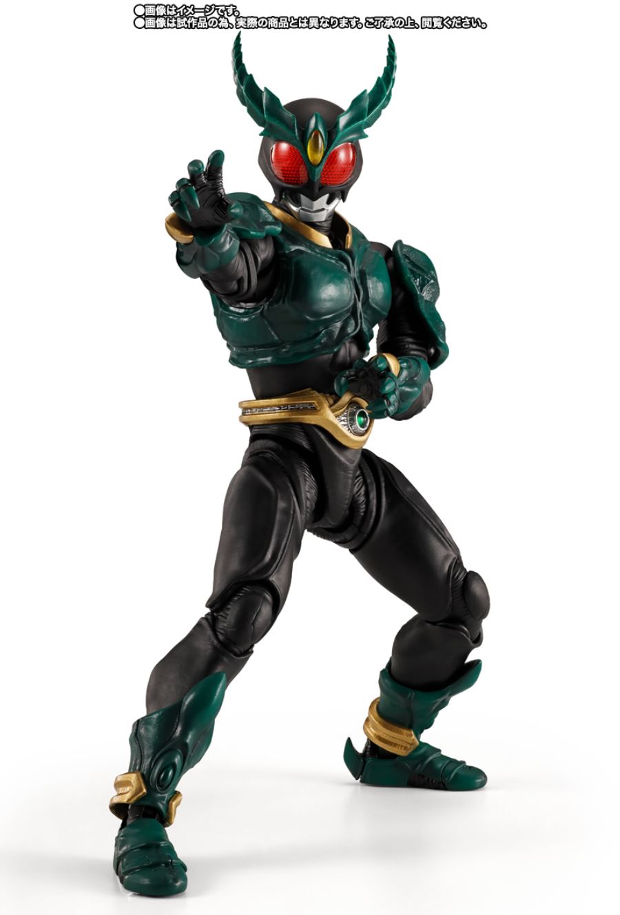 SHFiguarts (True Bone Carving Method) Kamen Rider Gills