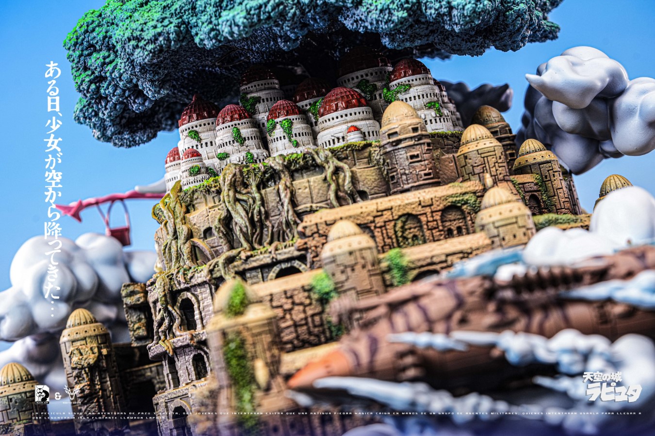 Laputa: Castle in the Sky