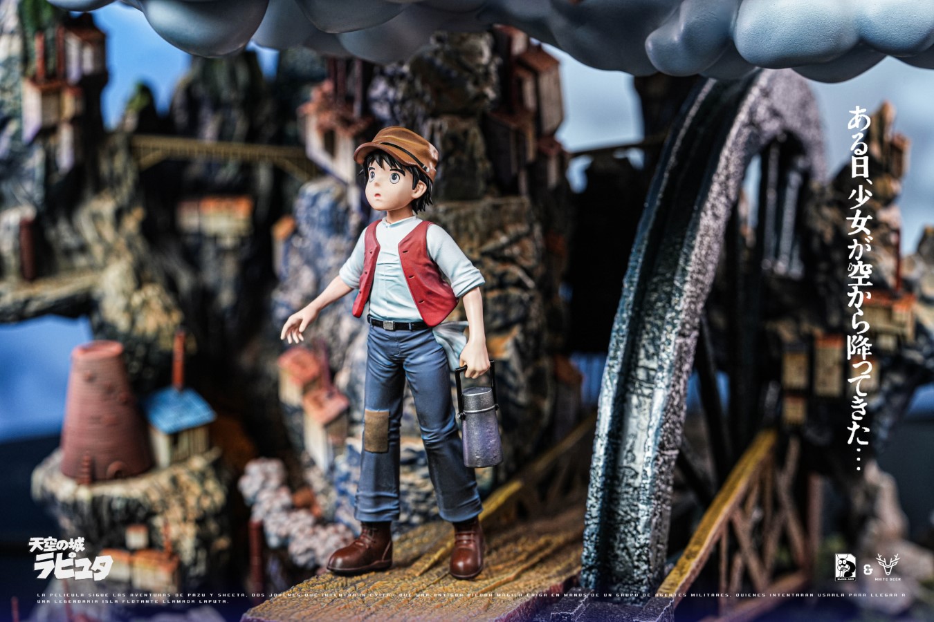 Laputa: Castle in the Sky