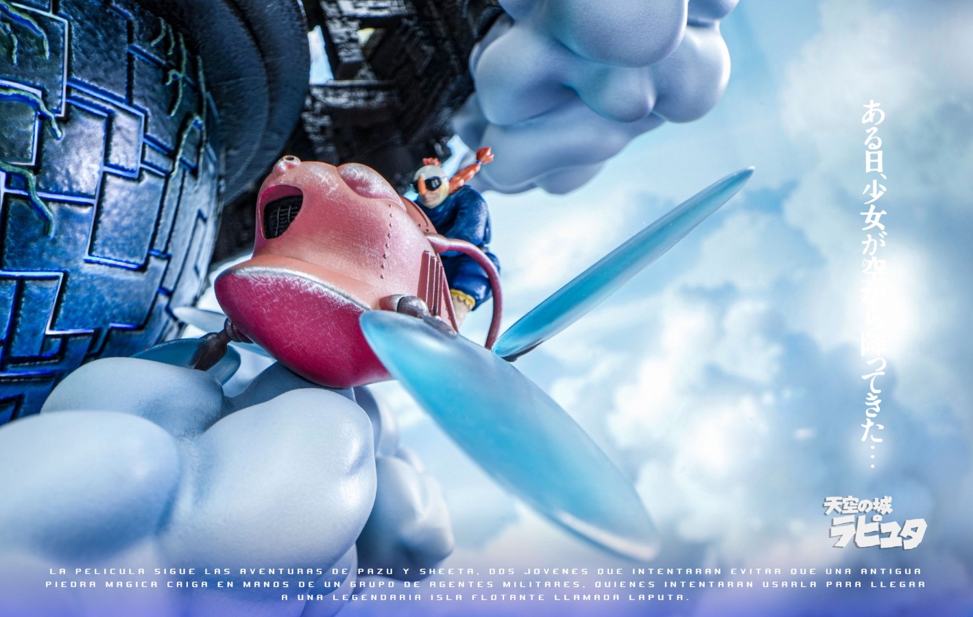 Laputa: Castle in the Sky