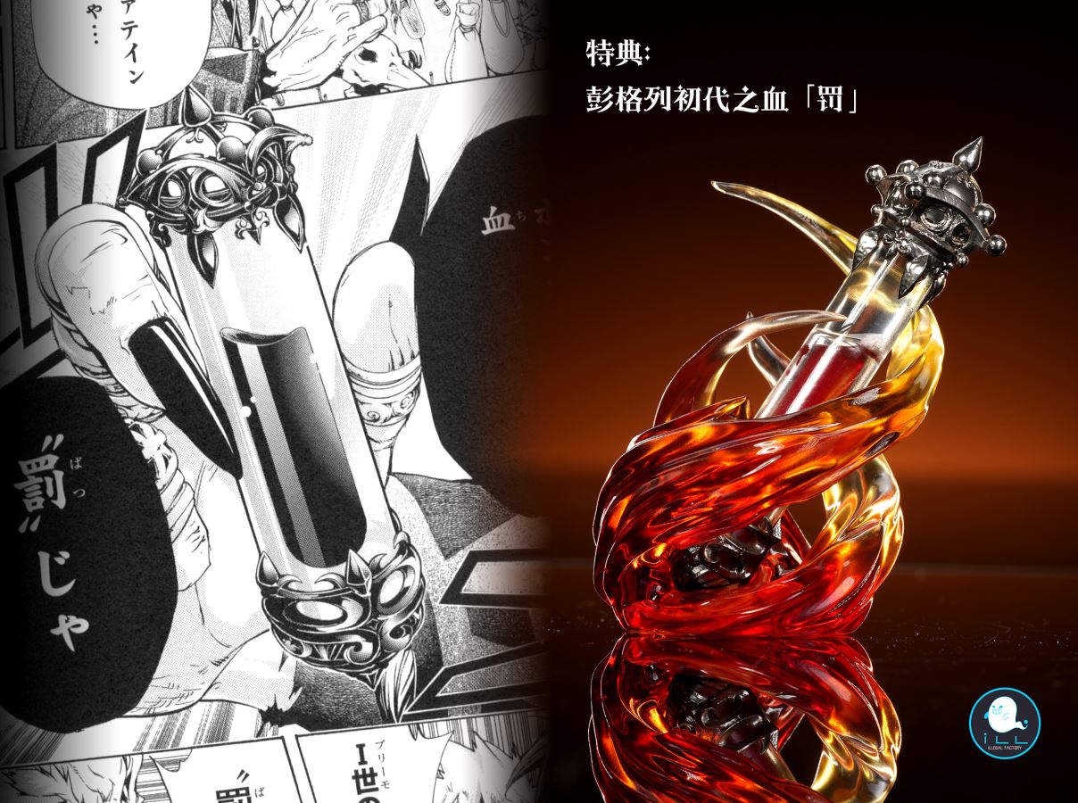 Tsunayoshi Sawada Bust - Reborn