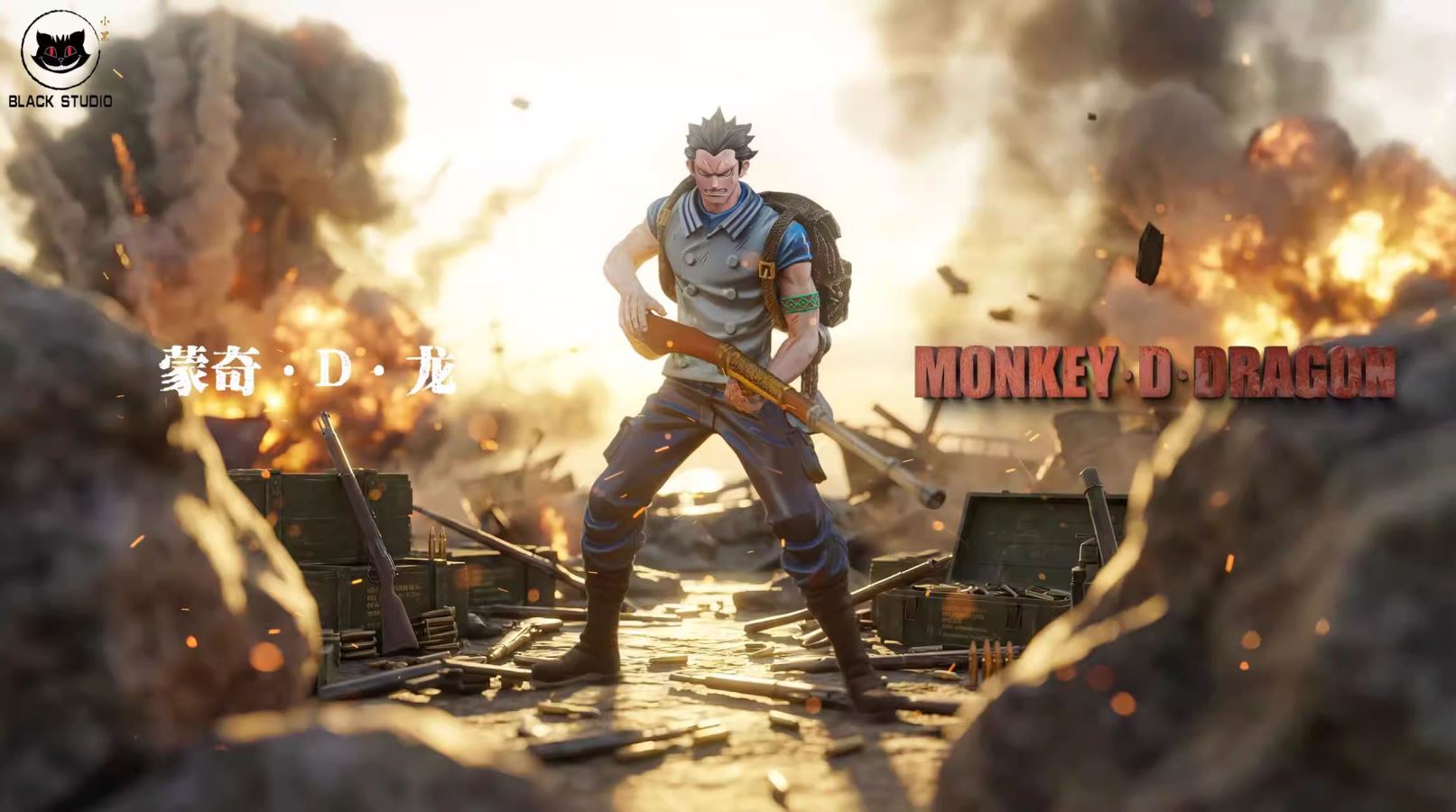 Monkey D Dragon - One Piece