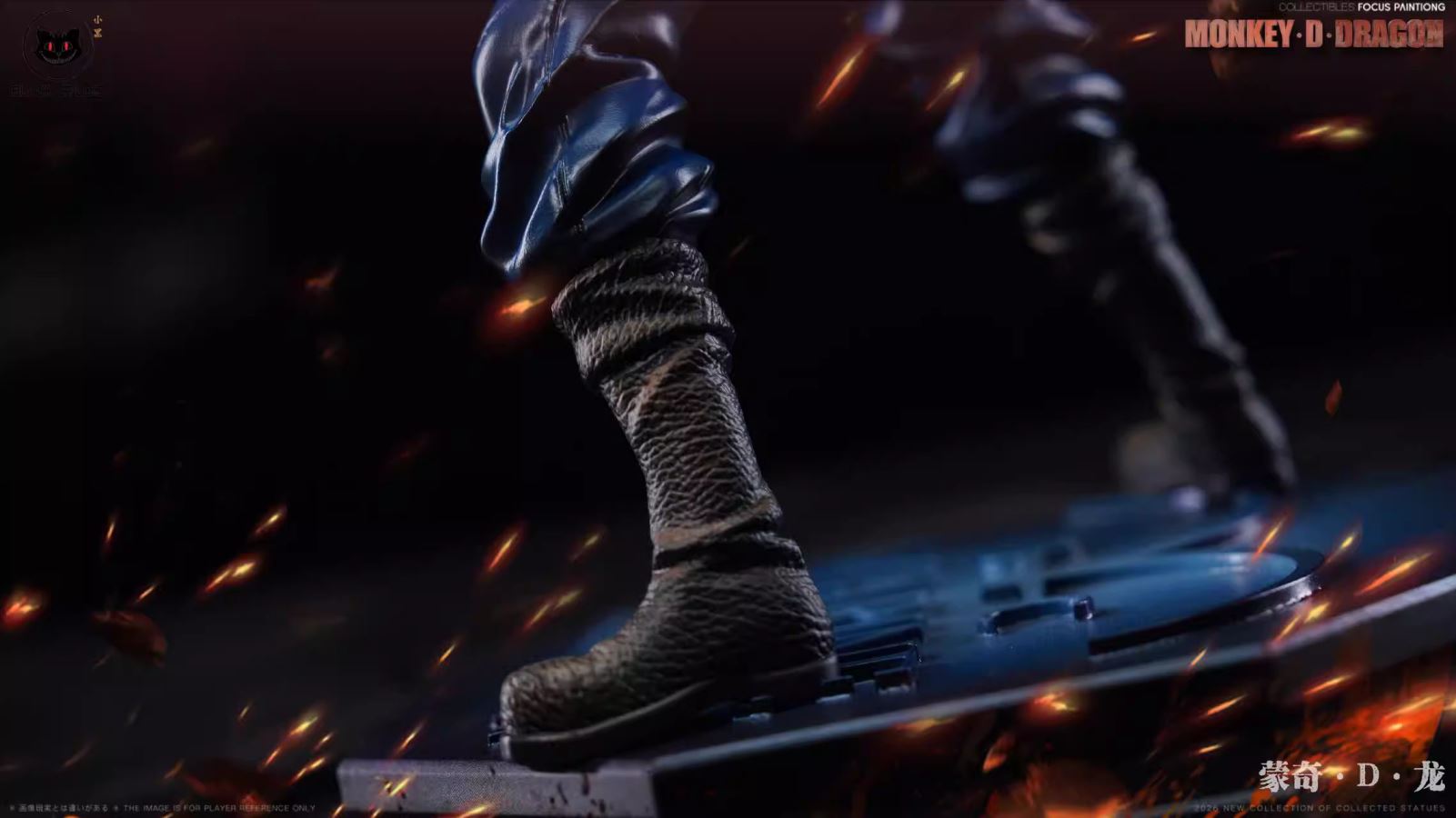 Monkey D Dragon - One Piece