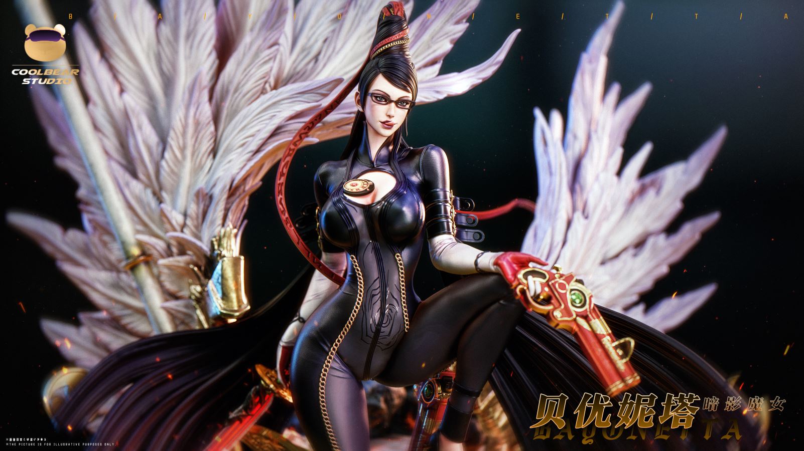 Bayonetta