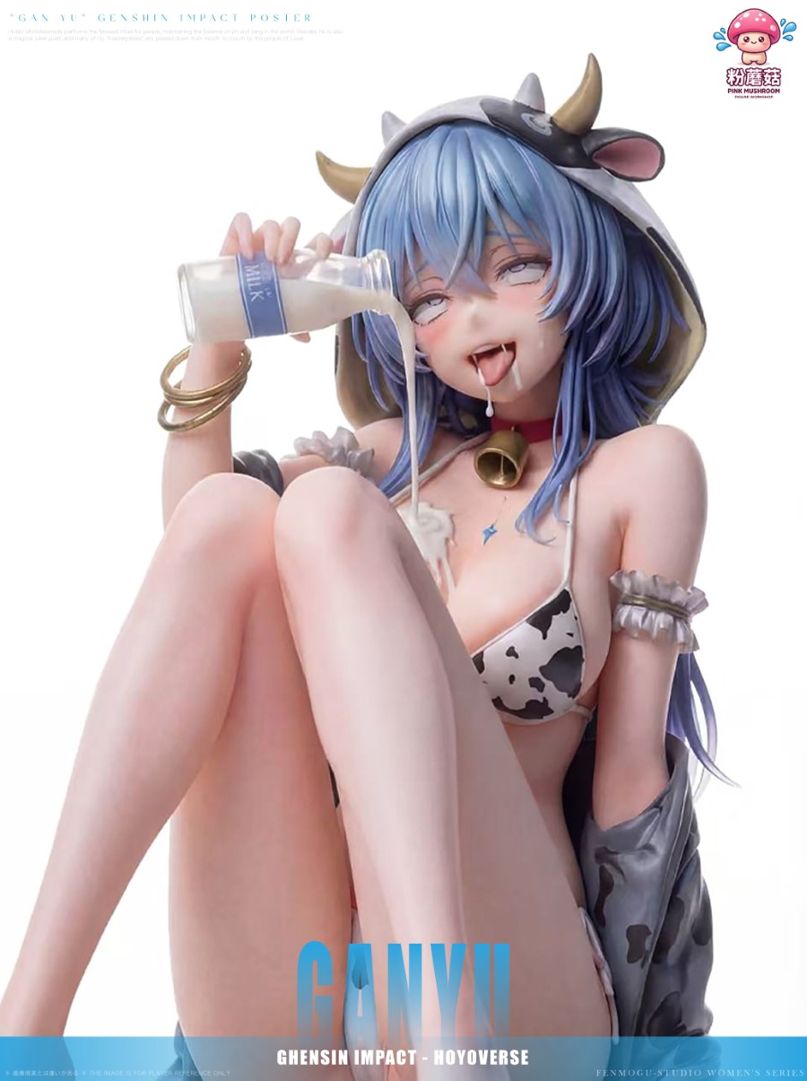 Ganyu - Genshin Impact 1/6