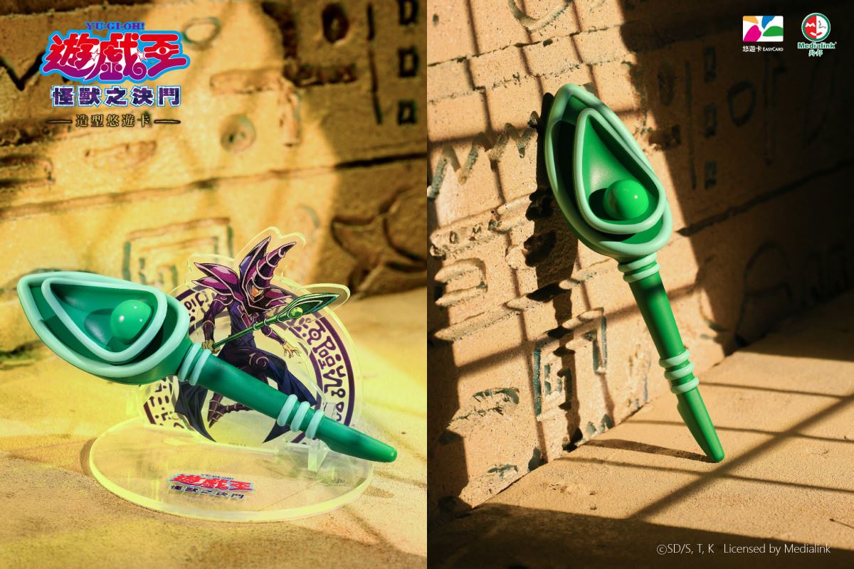 Yu-Gi-Oh! Immortal Classic Design EasyCard