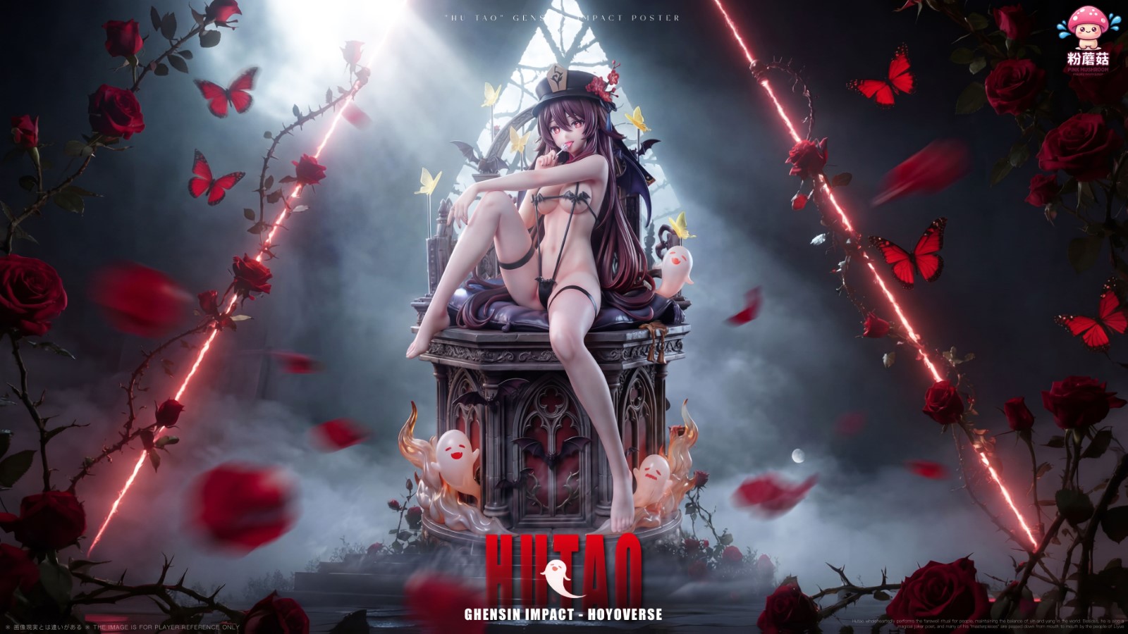 HuTao - Genshin Impact 1/6