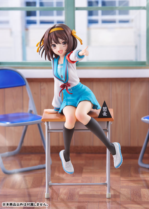 KDcolle The Melancholy of Haruhi Suzumiya - Haruhi Suzumiya Anime Series 20th Anniversary Ver. 1/7