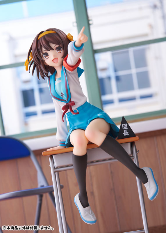 KDcolle The Melancholy of Haruhi Suzumiya - Haruhi Suzumiya Anime Series 20th Anniversary Ver. 1/7