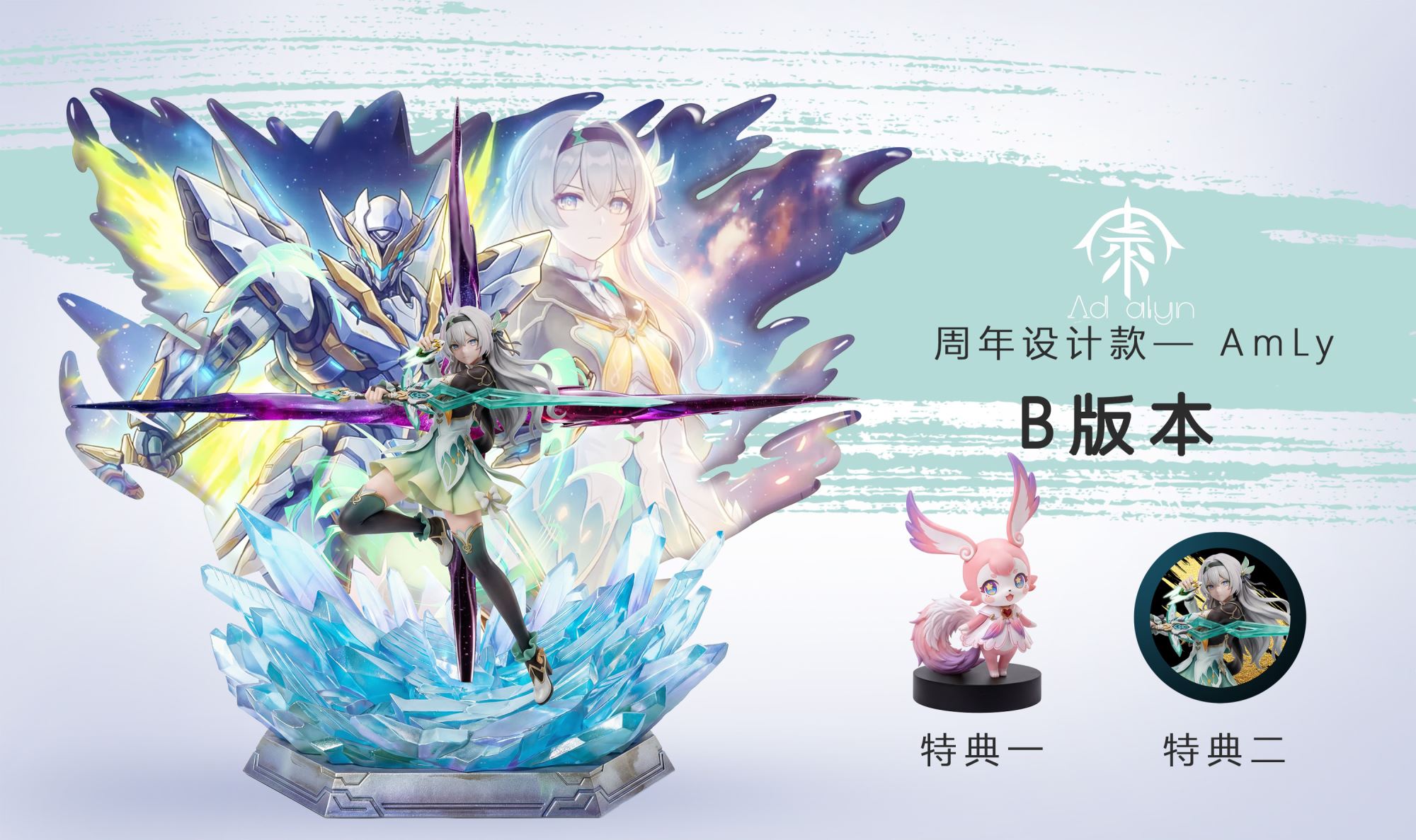 Aemeath and Firefly - Wuthering Waves / Honkia: Star Rail