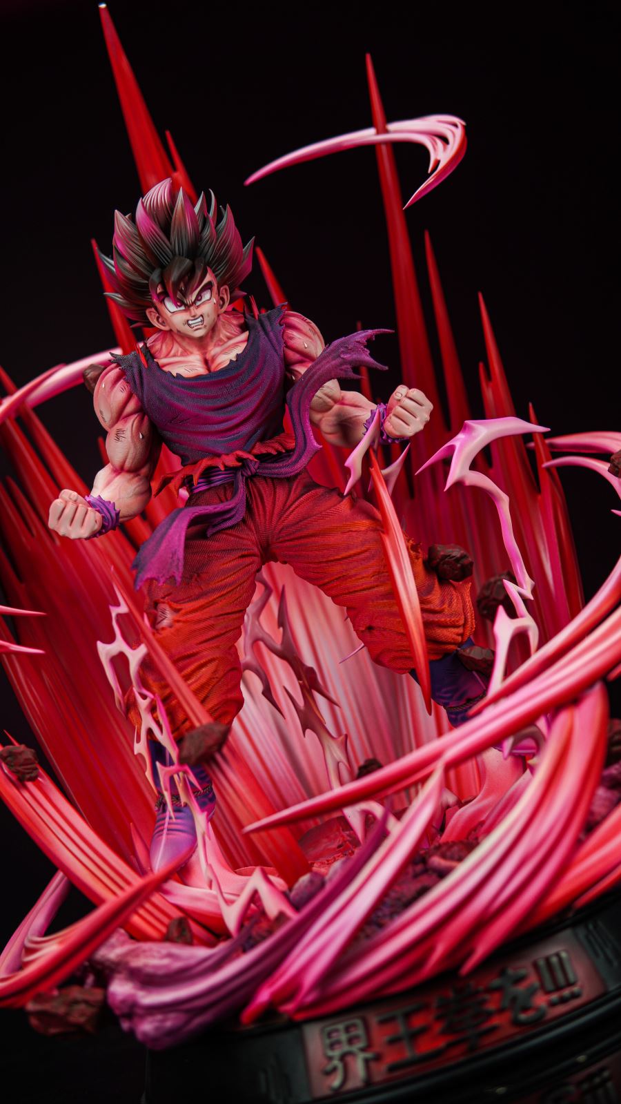 Son Goku - Dragon Ball