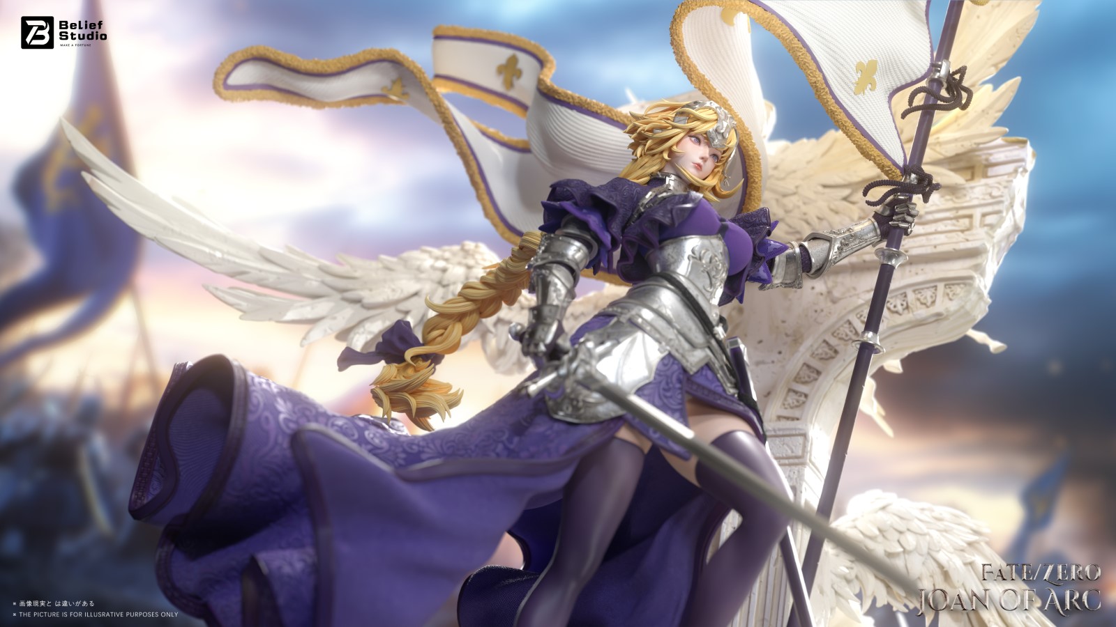 Jeanne D'arc - Fate/Grand Order