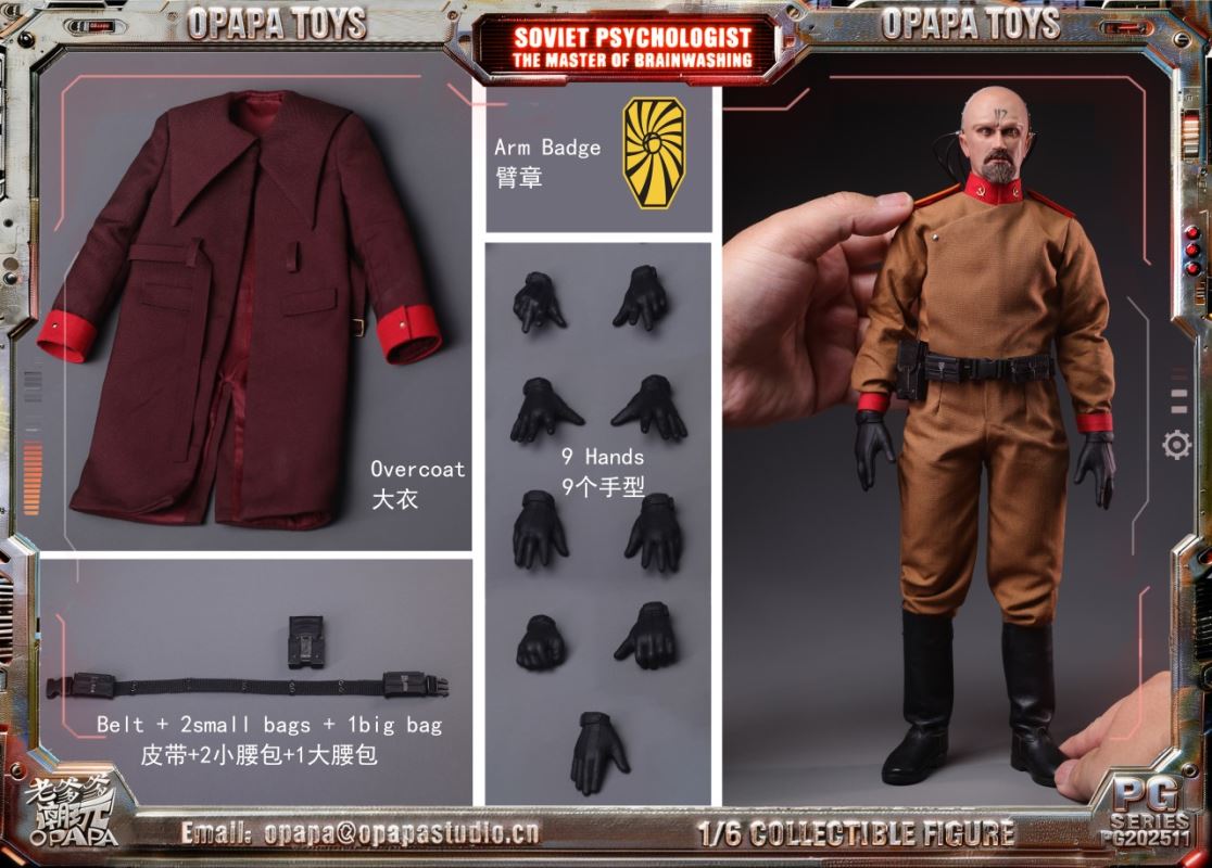 Yuri the Mentor & Flying Machine 1/6