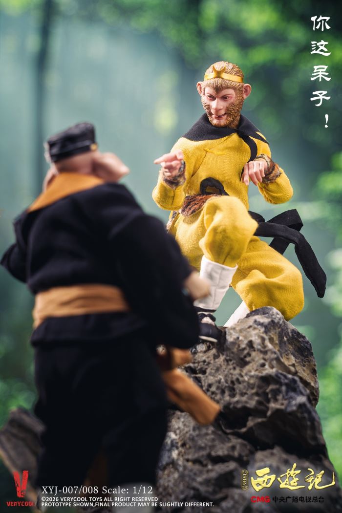Journey to the West 1/12