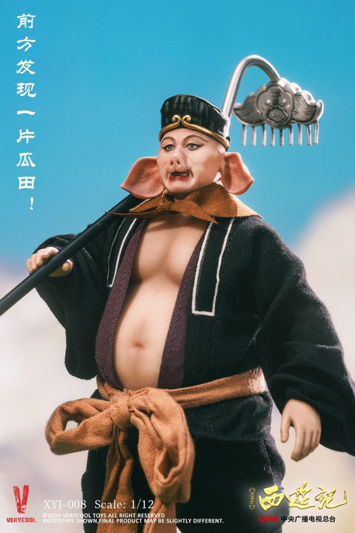 Journey to the West 1/12