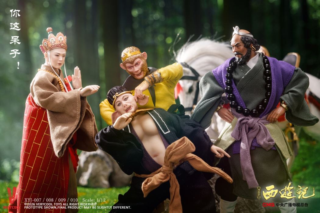 Journey to the West 1/12
