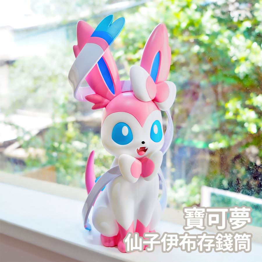 Sylveon Piggy Bank - Pokemon